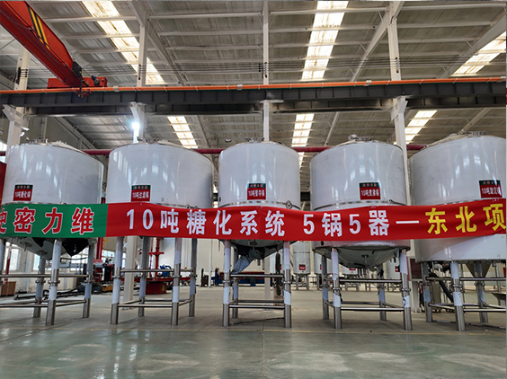 芷江精酿啤酒设备厂—5吨五锅五器糖化系统—四川项目