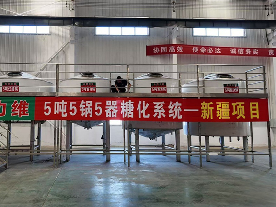 芷江精酿啤酒设备厂—5吨精酿啤酒设备—新疆项目